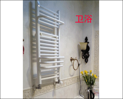 衛(wèi)生間暖氣片安裝