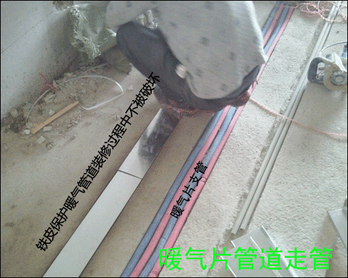 暖氣片走管示意圖