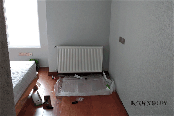 暖氣片安裝效果圖