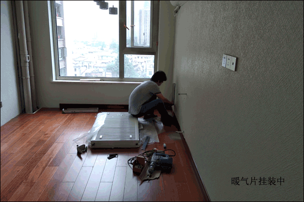 暖氣片安裝