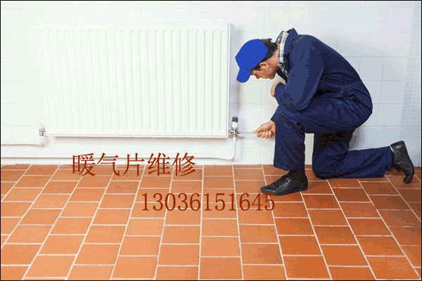 武漢暖氣維修