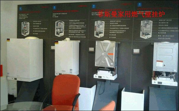 ��˹������ȼ?x��)�ڒ�t