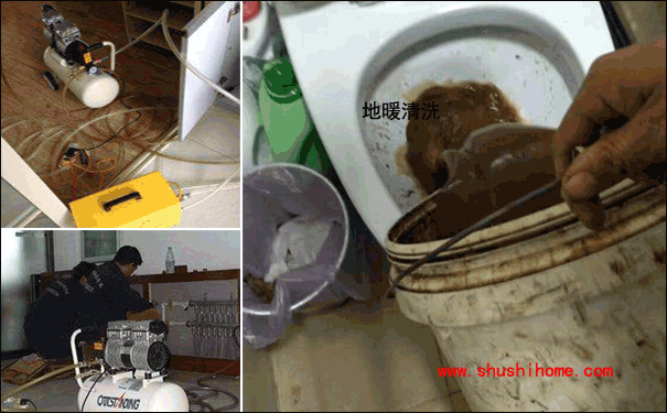 武漢地暖清洗