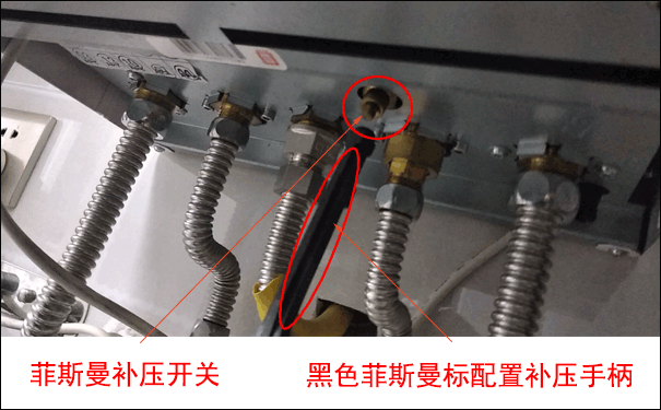 菲斯曼壁掛爐補(bǔ)水