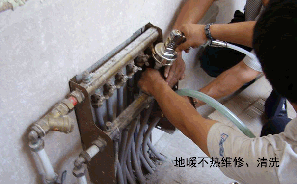 菲斯曼地暖維修