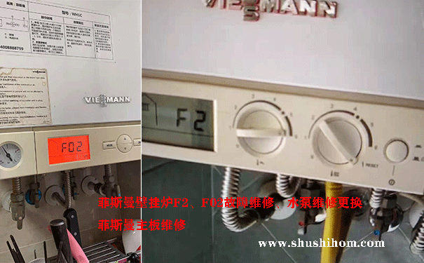 ��˹���ڒ�tF2��F02���ϾS��