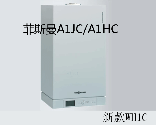 ��˹��vitodens 100-W A1JC�ڒ�t