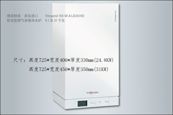 ԭ�b�M(j��n)�ڷ�˹��A1JD 24.8KW�ڒ�t-vitopend 100-W��A1JD 24.8kw)